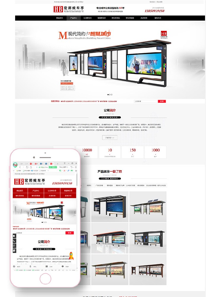 宿遷企業(yè)官網(wǎng)建設(shè)