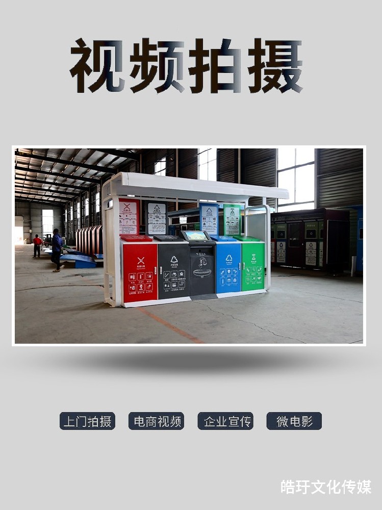 產品操作視頻拍攝