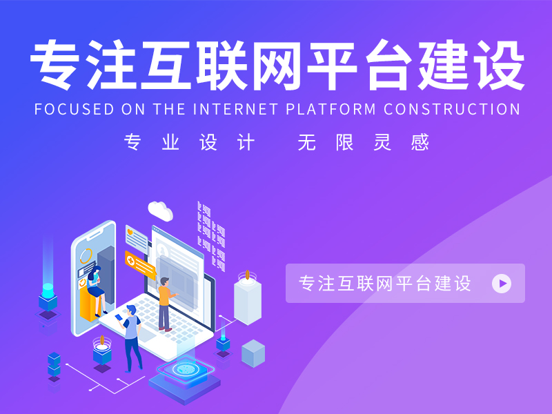 宿遷企業(yè)網(wǎng)站應(yīng)該怎樣做，宿遷網(wǎng)站建設(shè)才能取得好的效果？