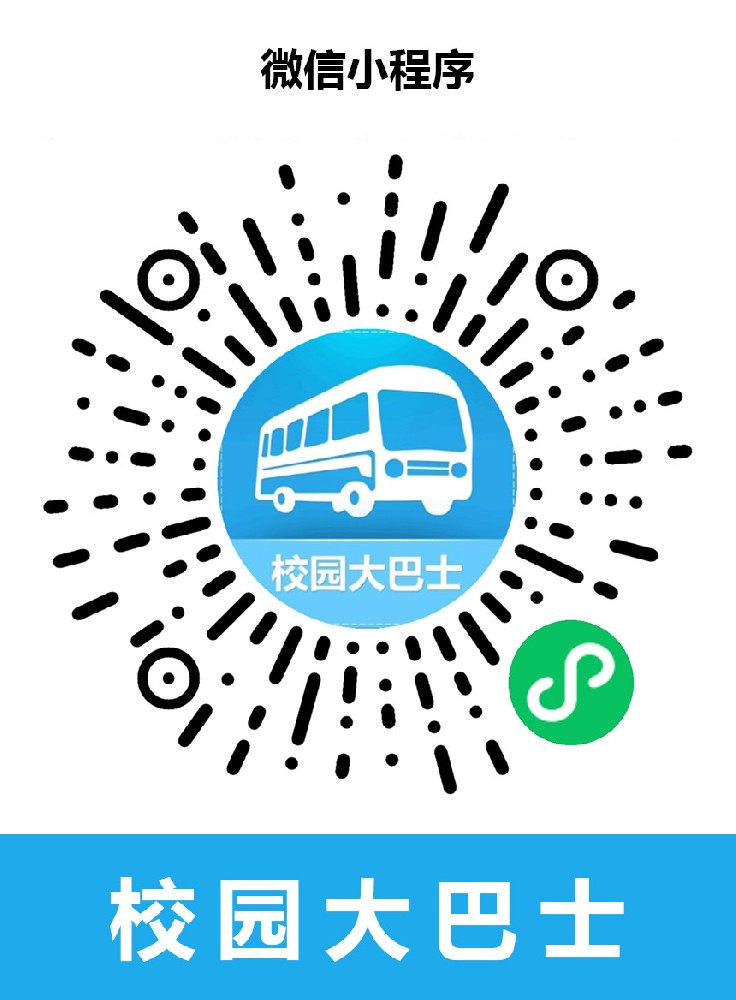 企業(yè)小程序制作