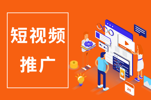 宿遷皓玗文化傳媒有限公司主營(yíng)業(yè)務(wù)：視頻拍攝，企業(yè)宣傳片